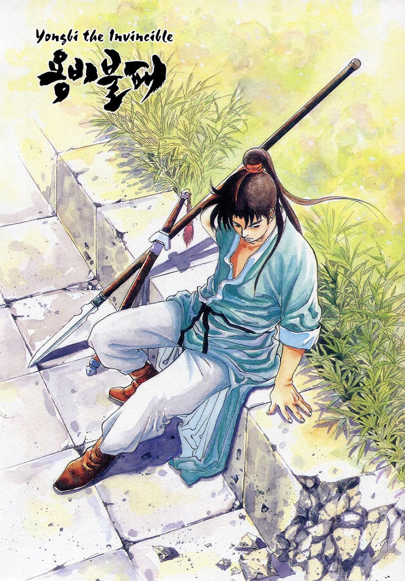 Baca Manhwa Yongbi Chapter 122 Gambar 2