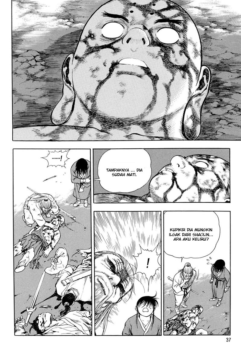 yongbi chapter 121 - Page 14