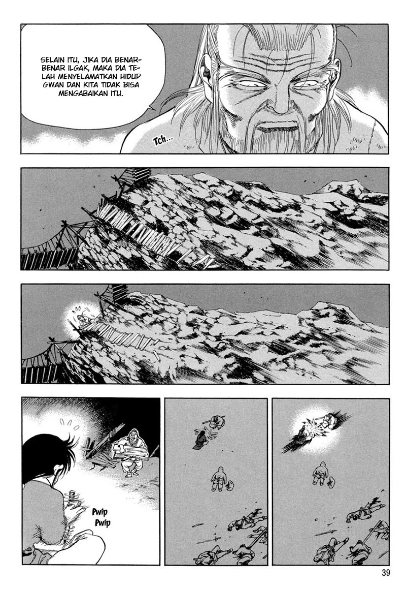 yongbi chapter 121 - Page 16