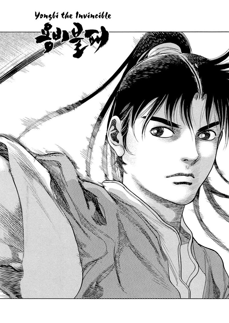 yongbi chapter 121 - Page 2
