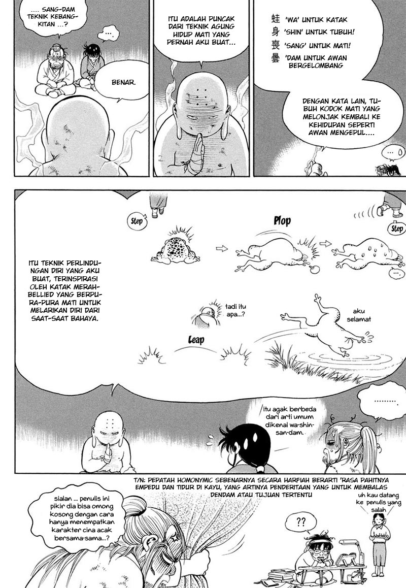 yongbi chapter 121 - Page 22