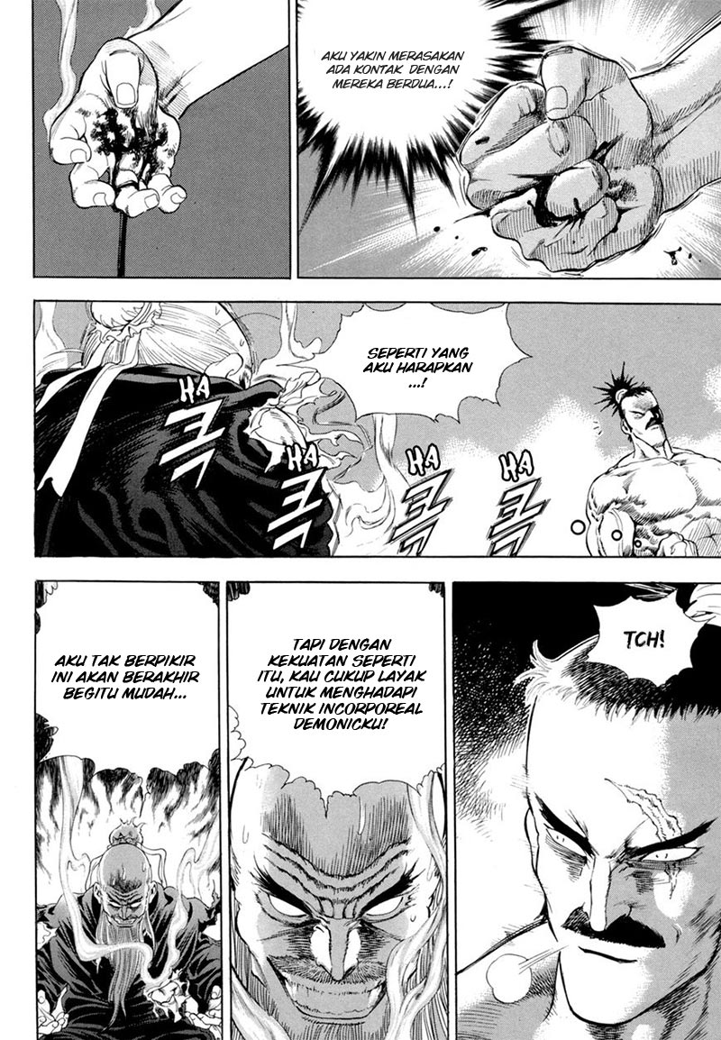 Yongbi Chapter 117 Gambar 16
