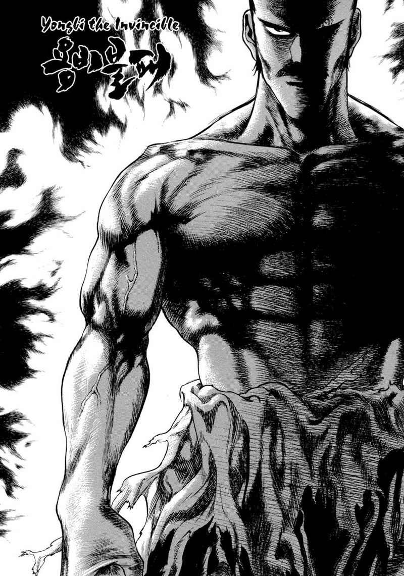 Baca Manhwa Yongbi Chapter 115 Gambar 2