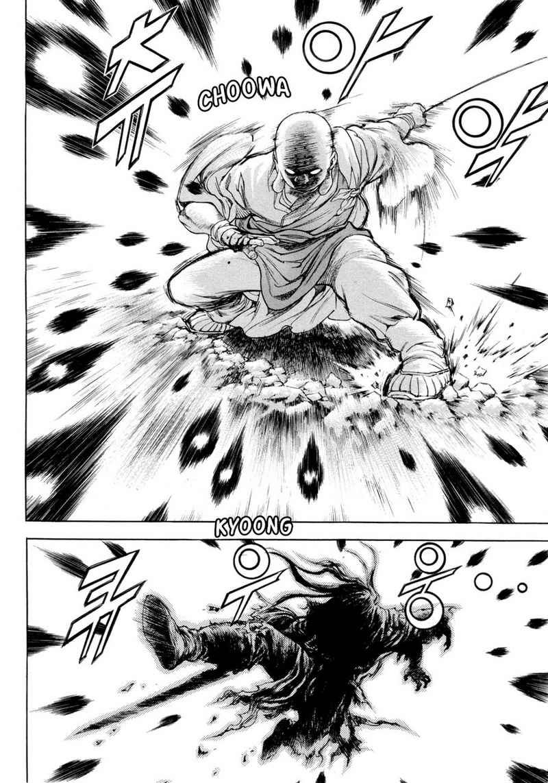 yongbi chapter 114 - Page 14