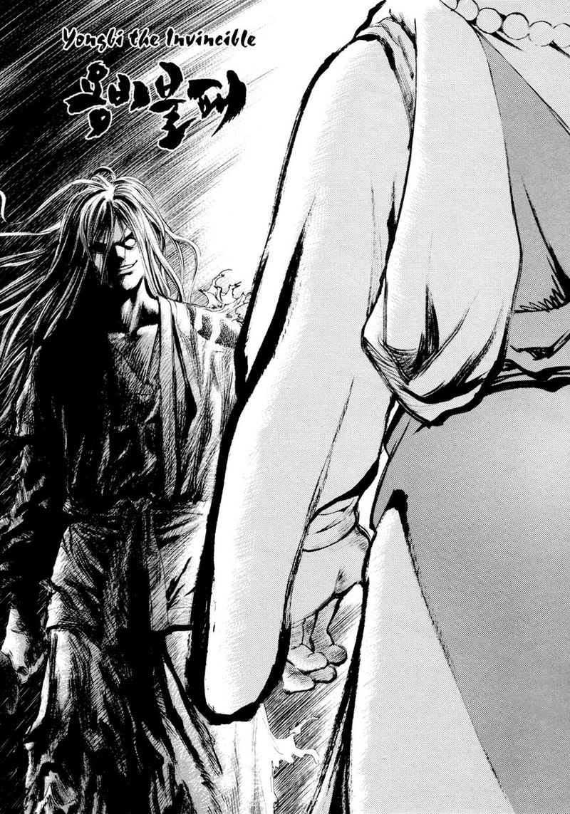 yongbi chapter 114 - Page 2