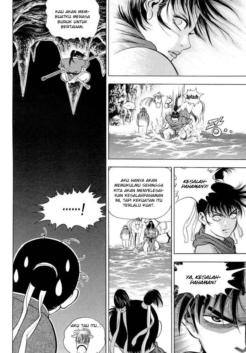 Yongbi Chapter 112 Gambar 23