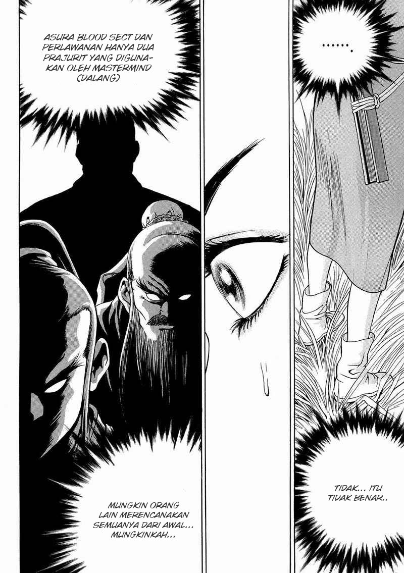 yongbi chapter 99 - Page 14