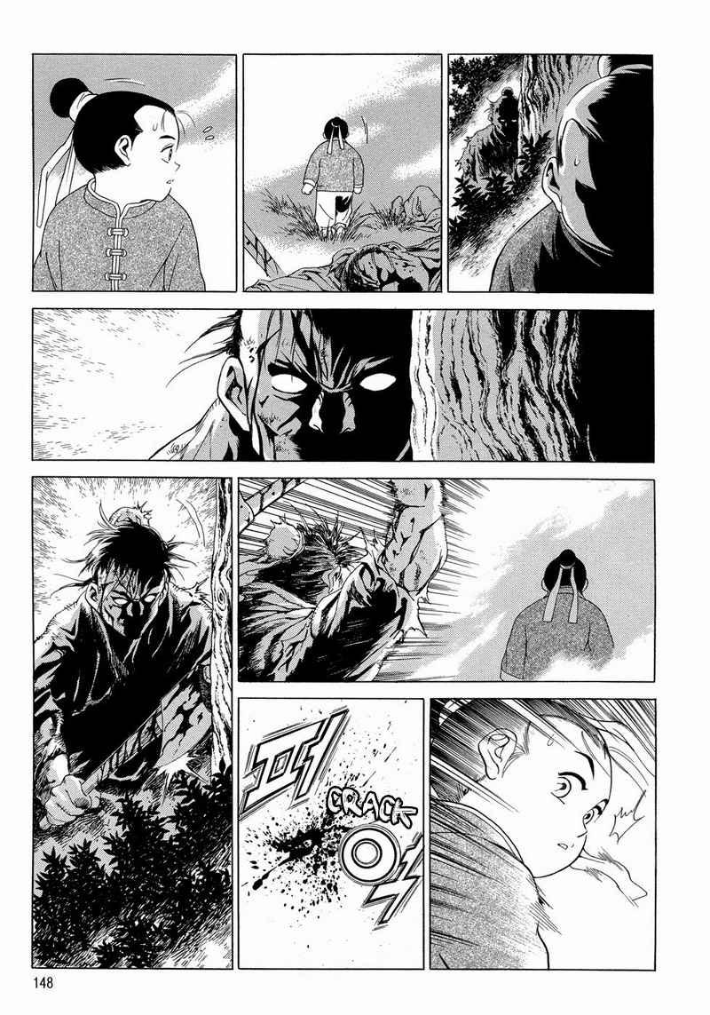 yongbi chapter 99 - Page 33