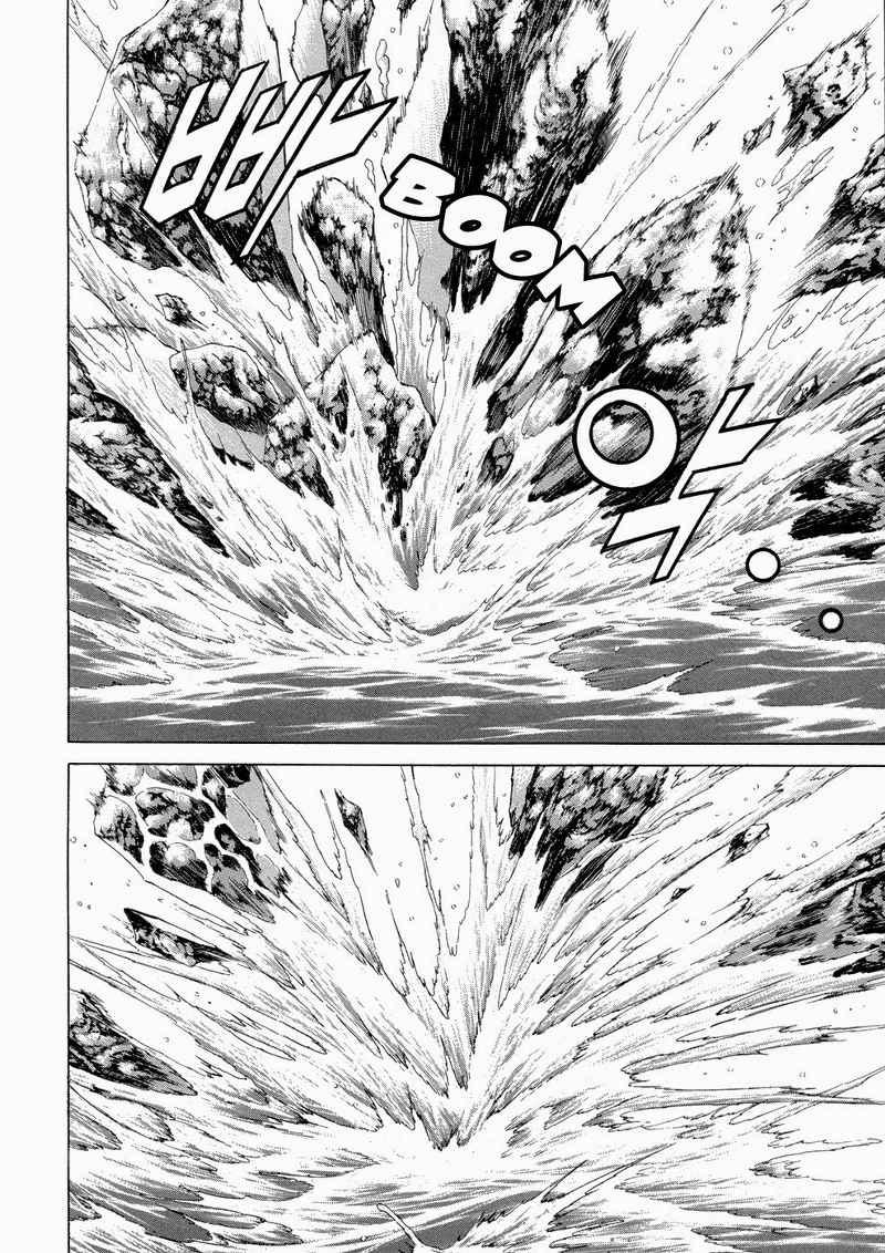 yongbi chapter 99 - Page 6