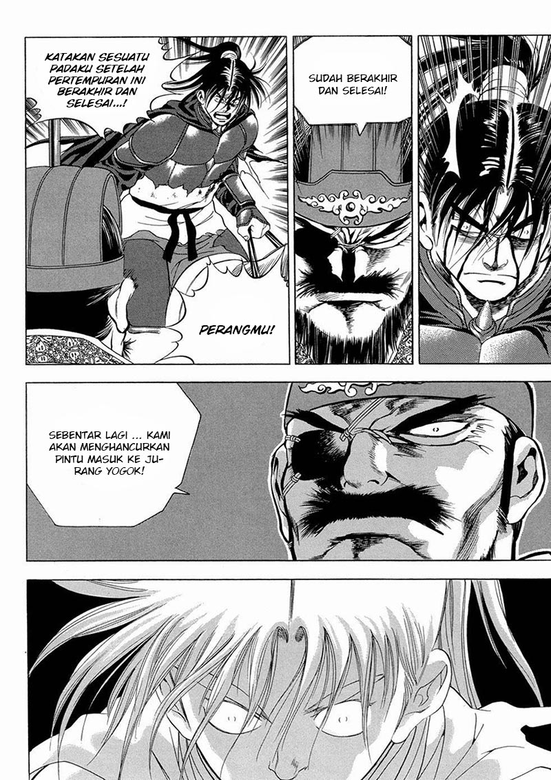 yongbi chapter 94 - Page 10