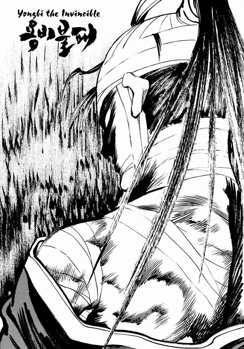 yongbi chapter 94 - Page 2