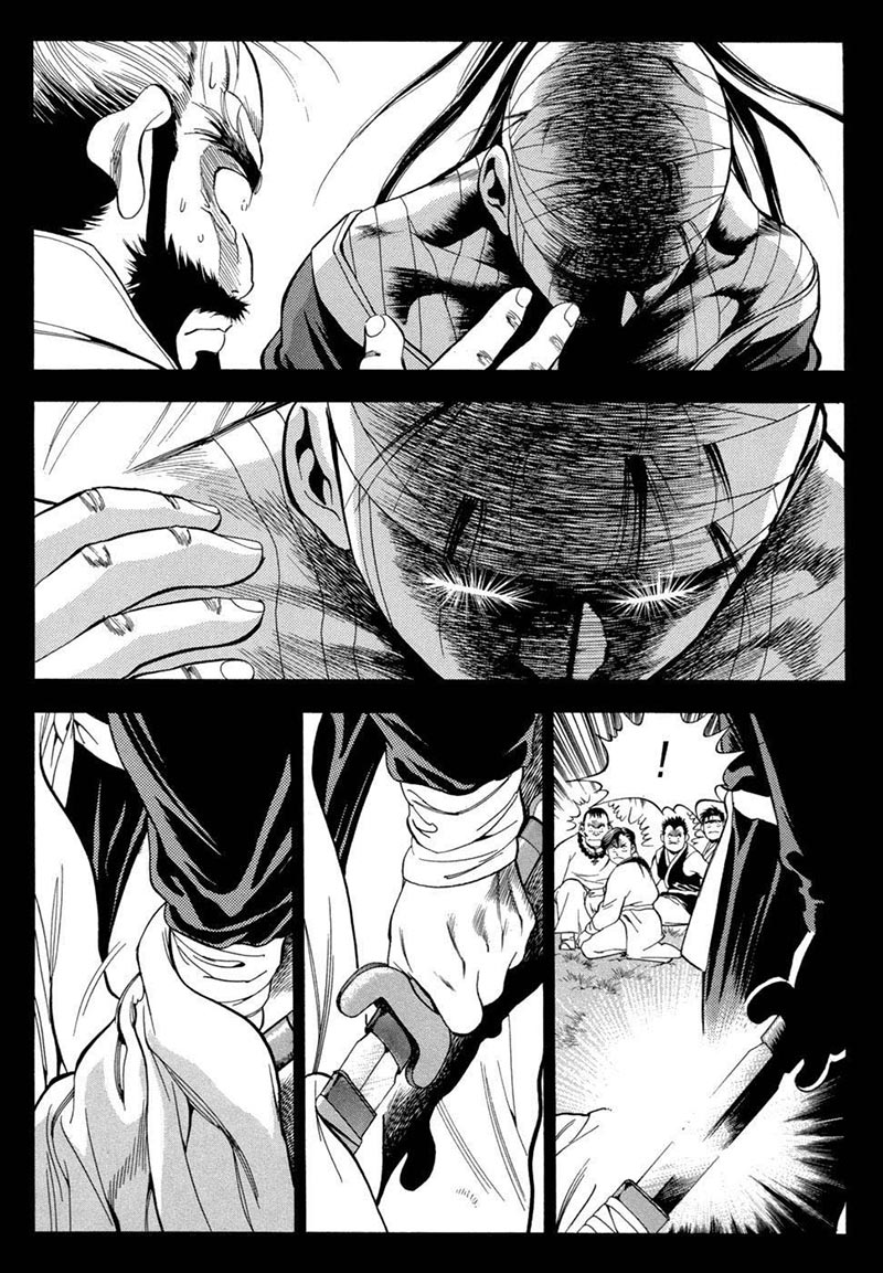 yongbi chapter 94 - Page 23