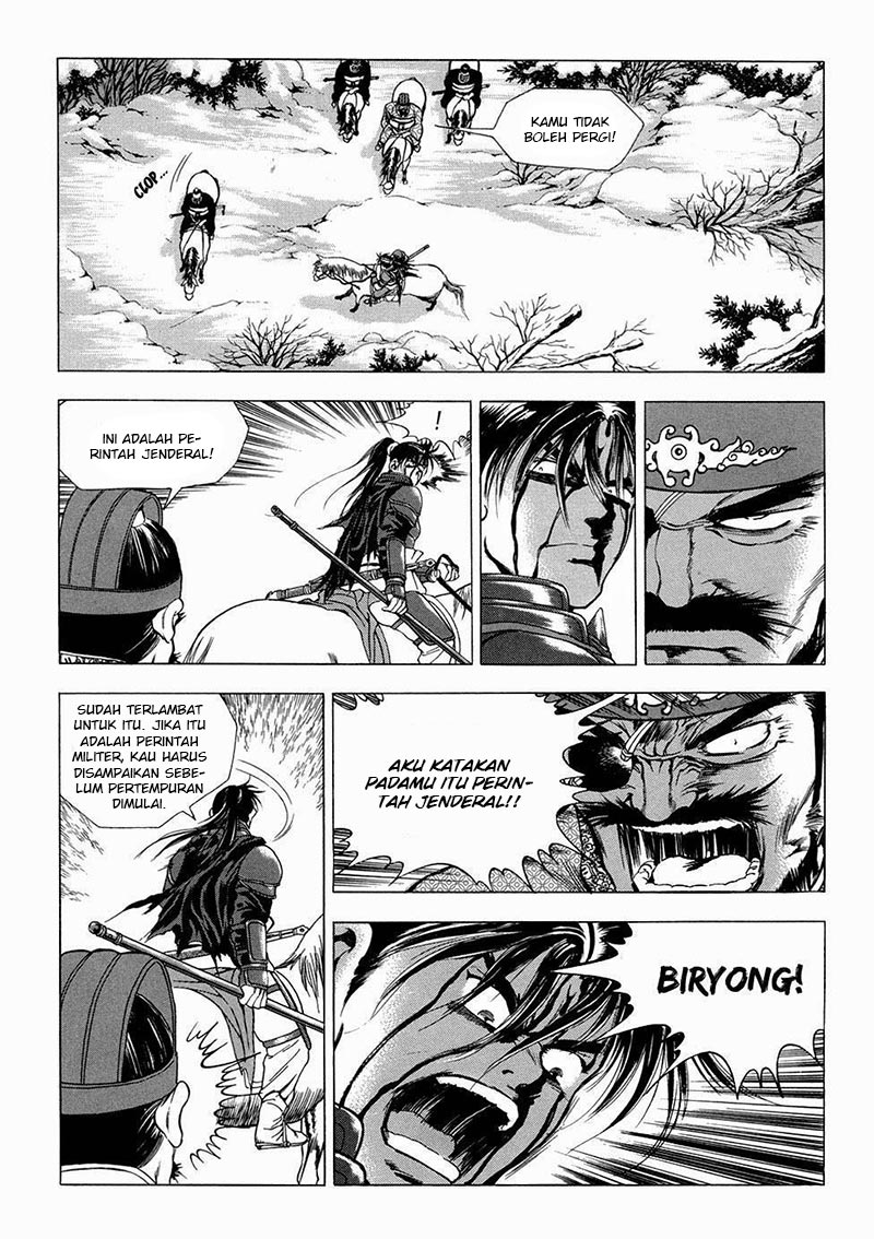 yongbi chapter 94 - Page 4