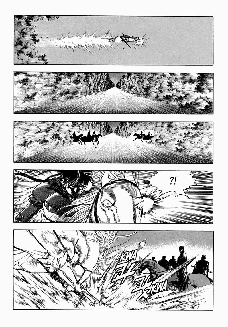 yongbi chapter 94 - Page 7