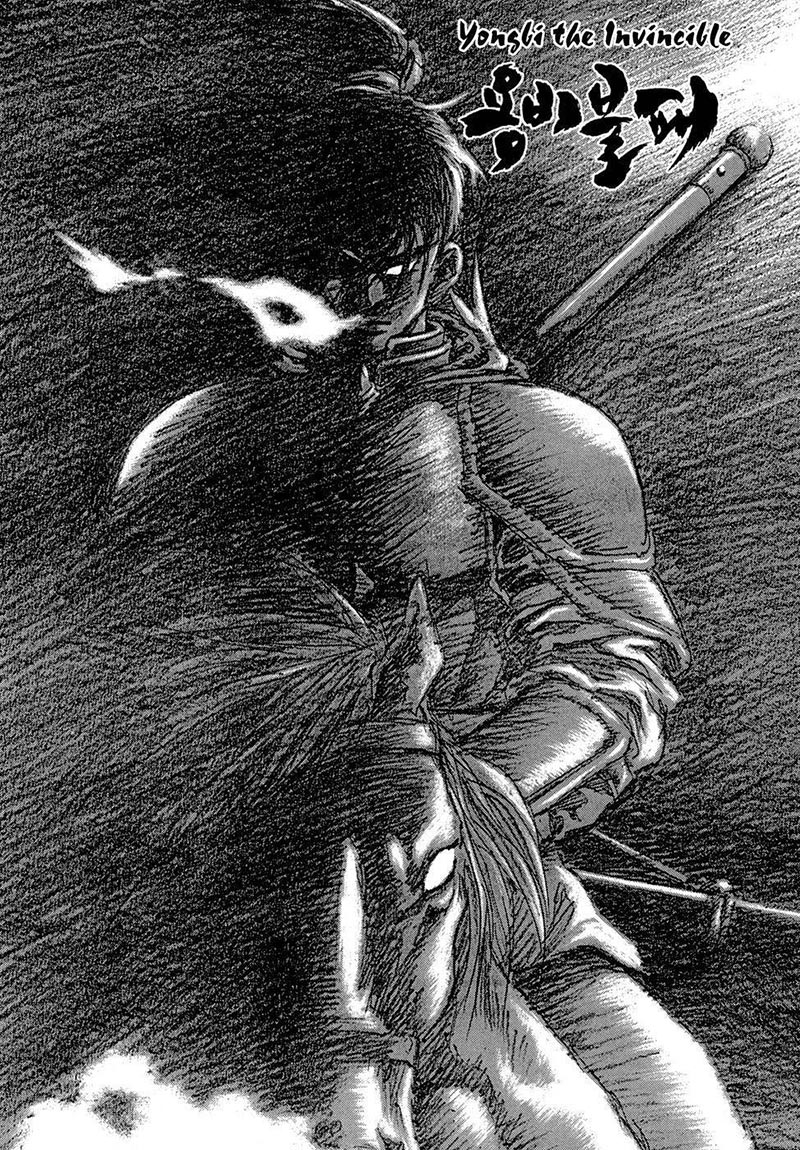 yongbi chapter 91 - Page 2