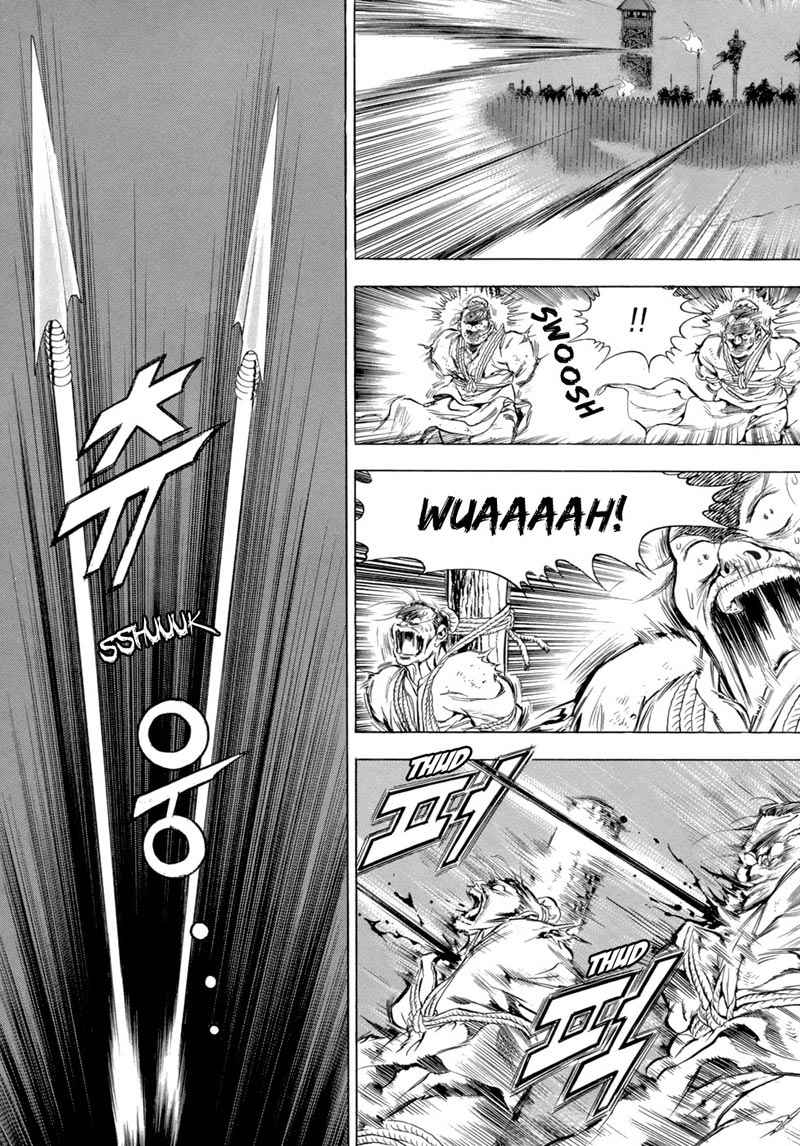 yongbi chapter 84 - Page 12