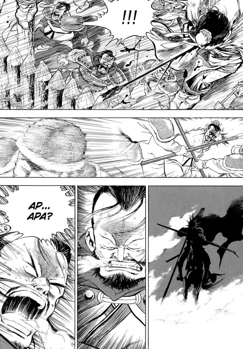 yongbi chapter 84 - Page 13