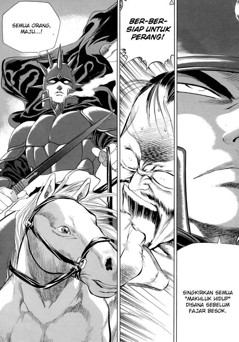 yongbi chapter 84 - Page 14