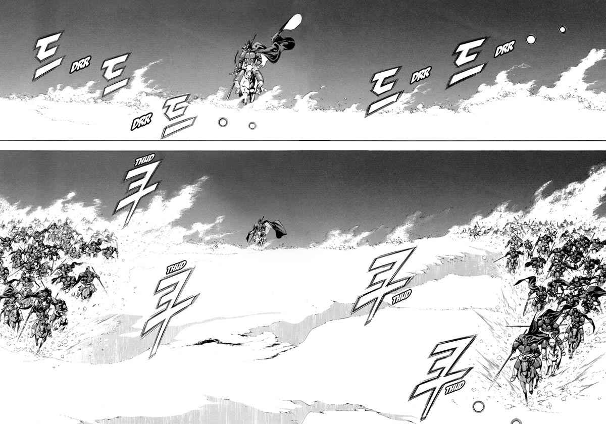 yongbi chapter 84 - Page 15