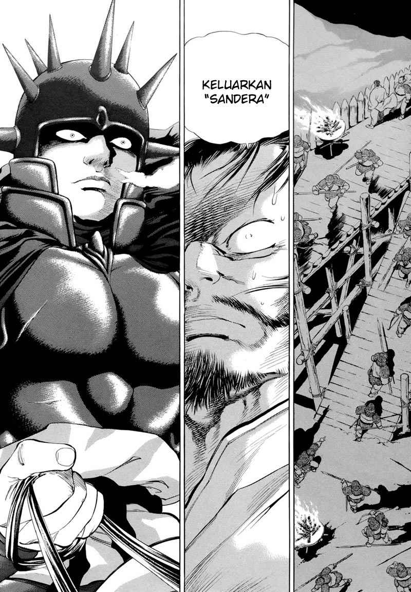 yongbi chapter 84 - Page 3