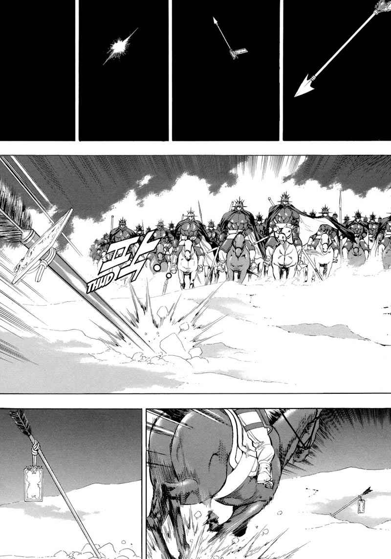 yongbi chapter 84 - Page 4