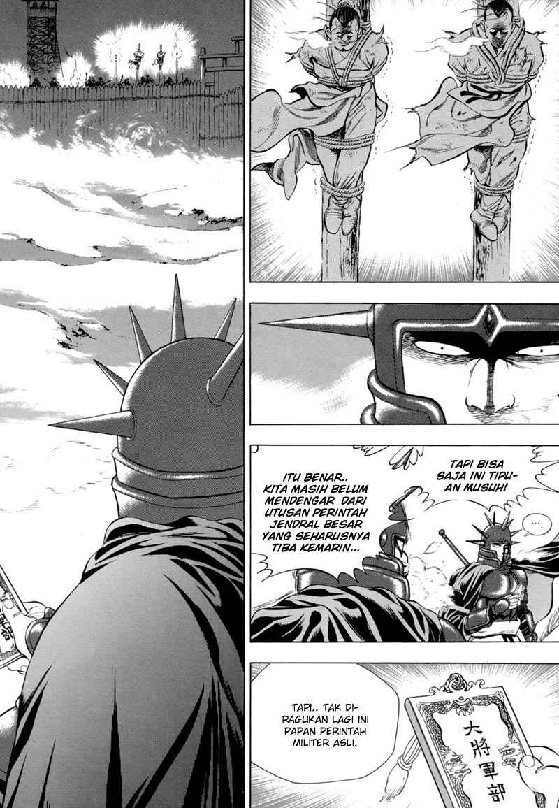 yongbi chapter 84 - Page 6