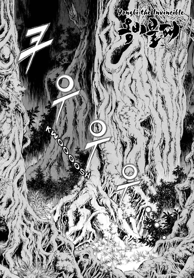 Baca Manhwa Yongbi Chapter 82 Gambar 2