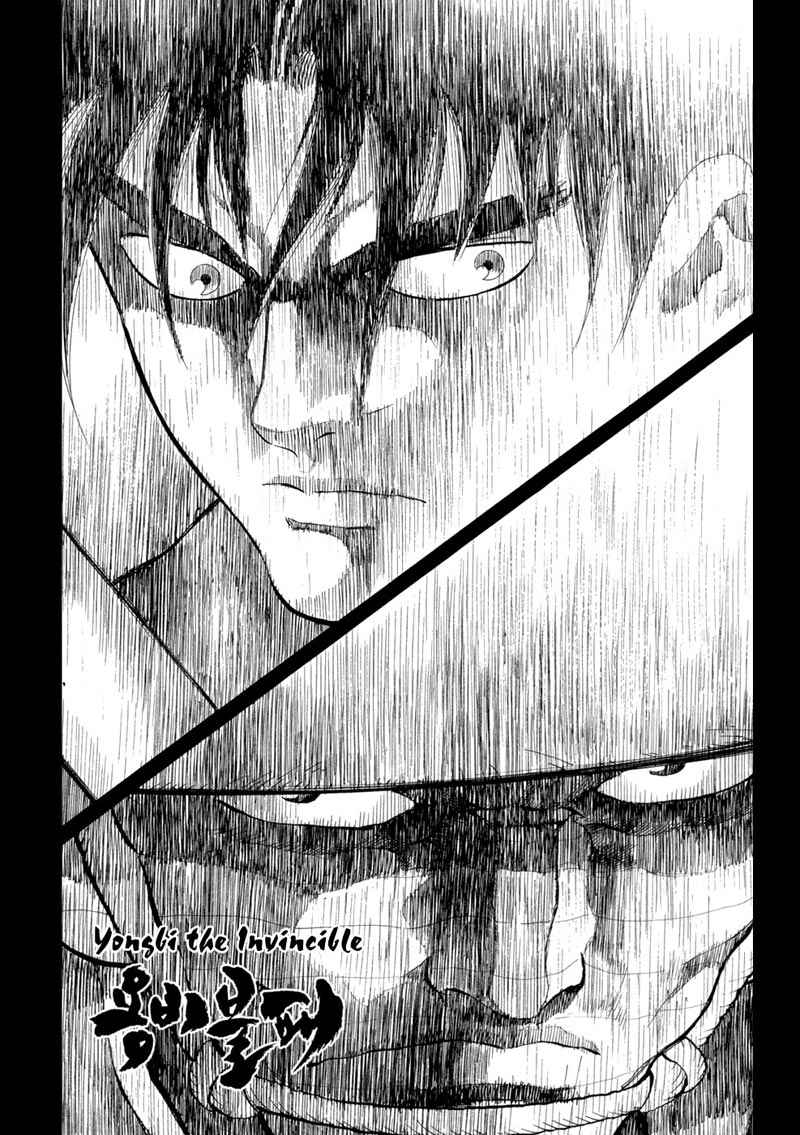 Baca Manhwa Yongbi Chapter 78 Gambar 2