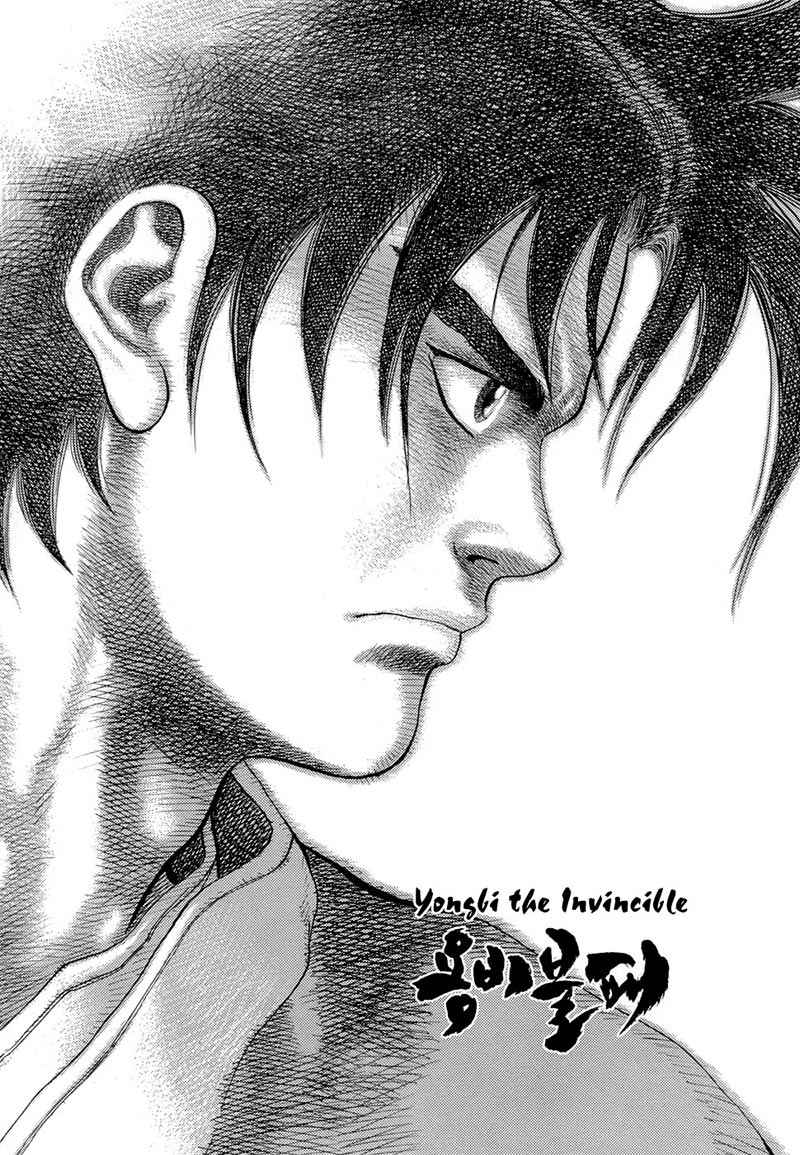 Baca Manhwa Yongbi Chapter 77 Gambar 2