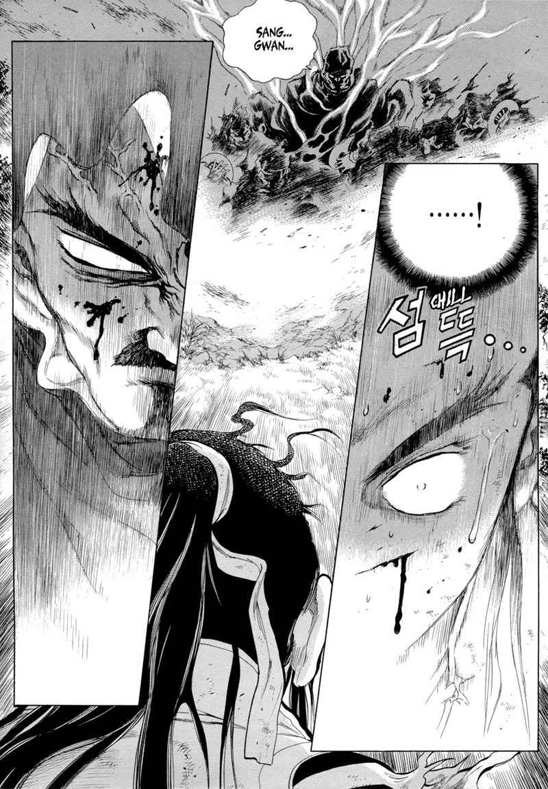 Yongbi Chapter 76 Gambar 12