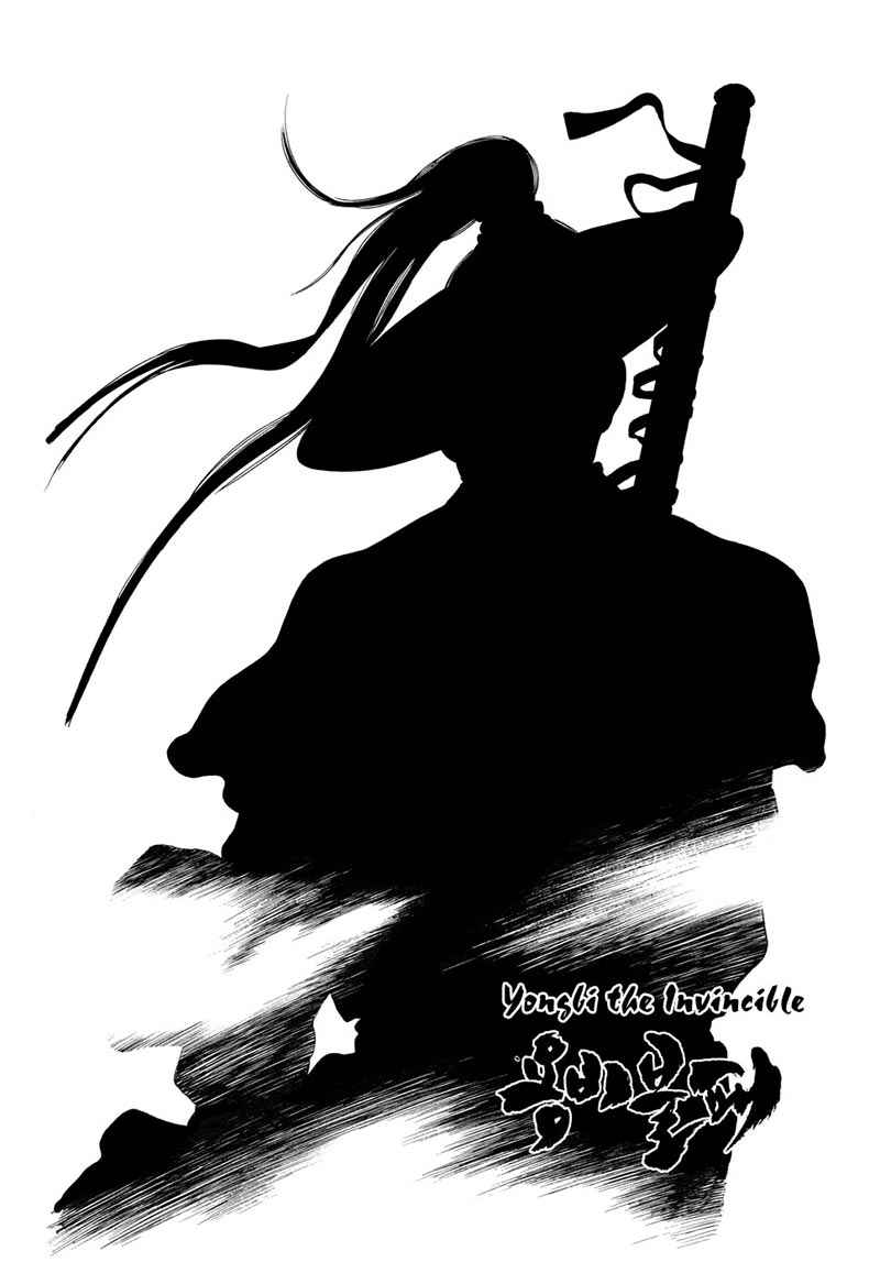 Baca Manhwa Yongbi Chapter 76 Gambar 2