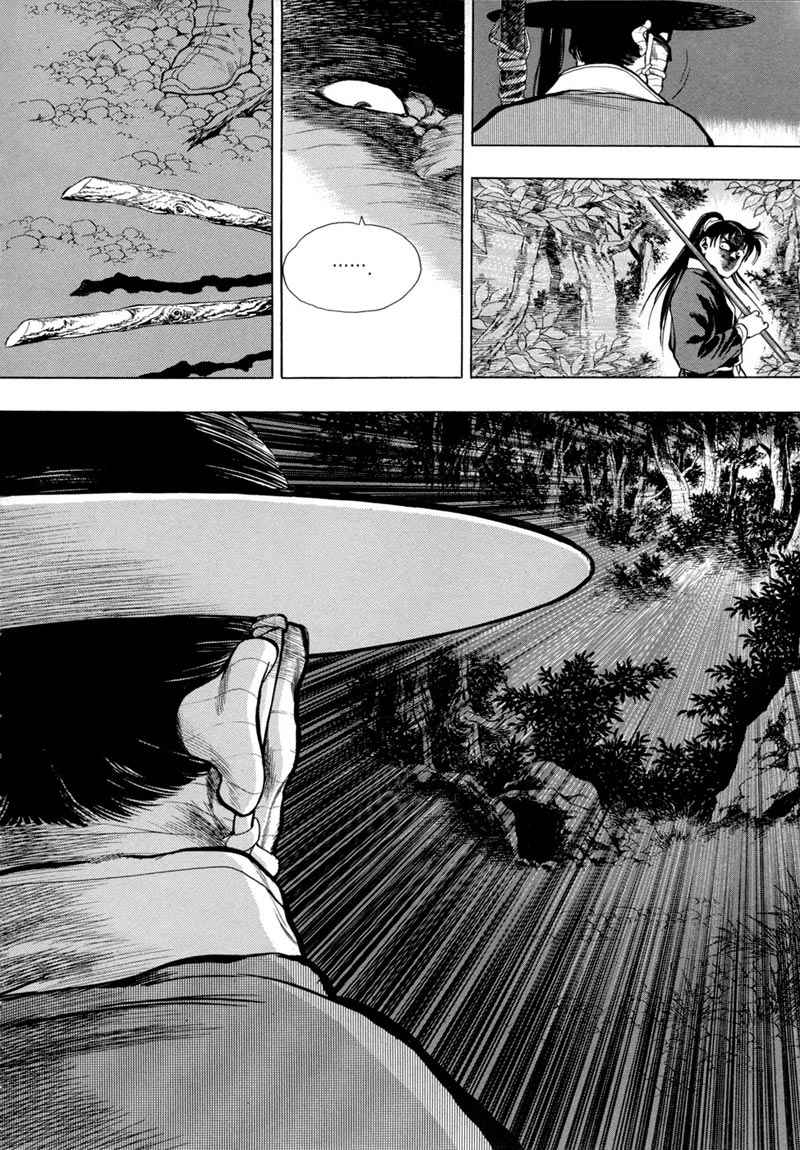 Yongbi Chapter 76 Gambar 25