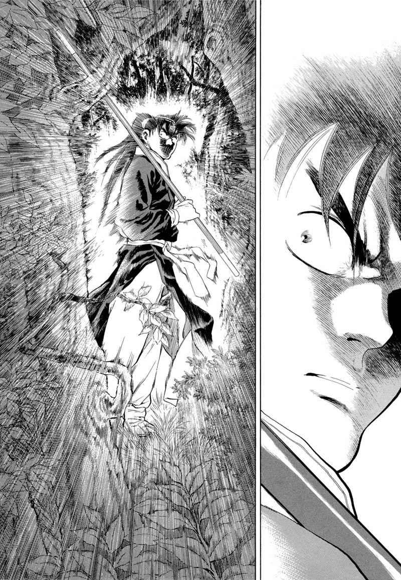 Yongbi Chapter 76 Gambar 26