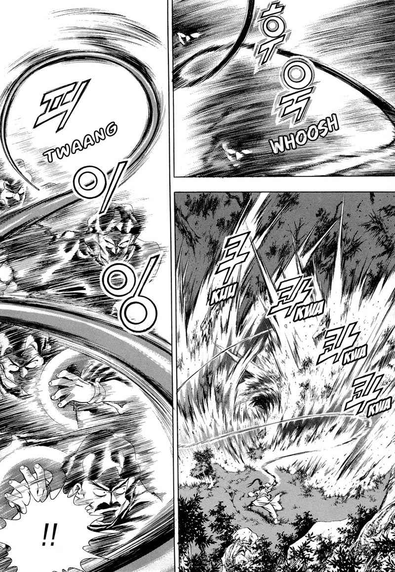 Yongbi Chapter 75 Gambar 19