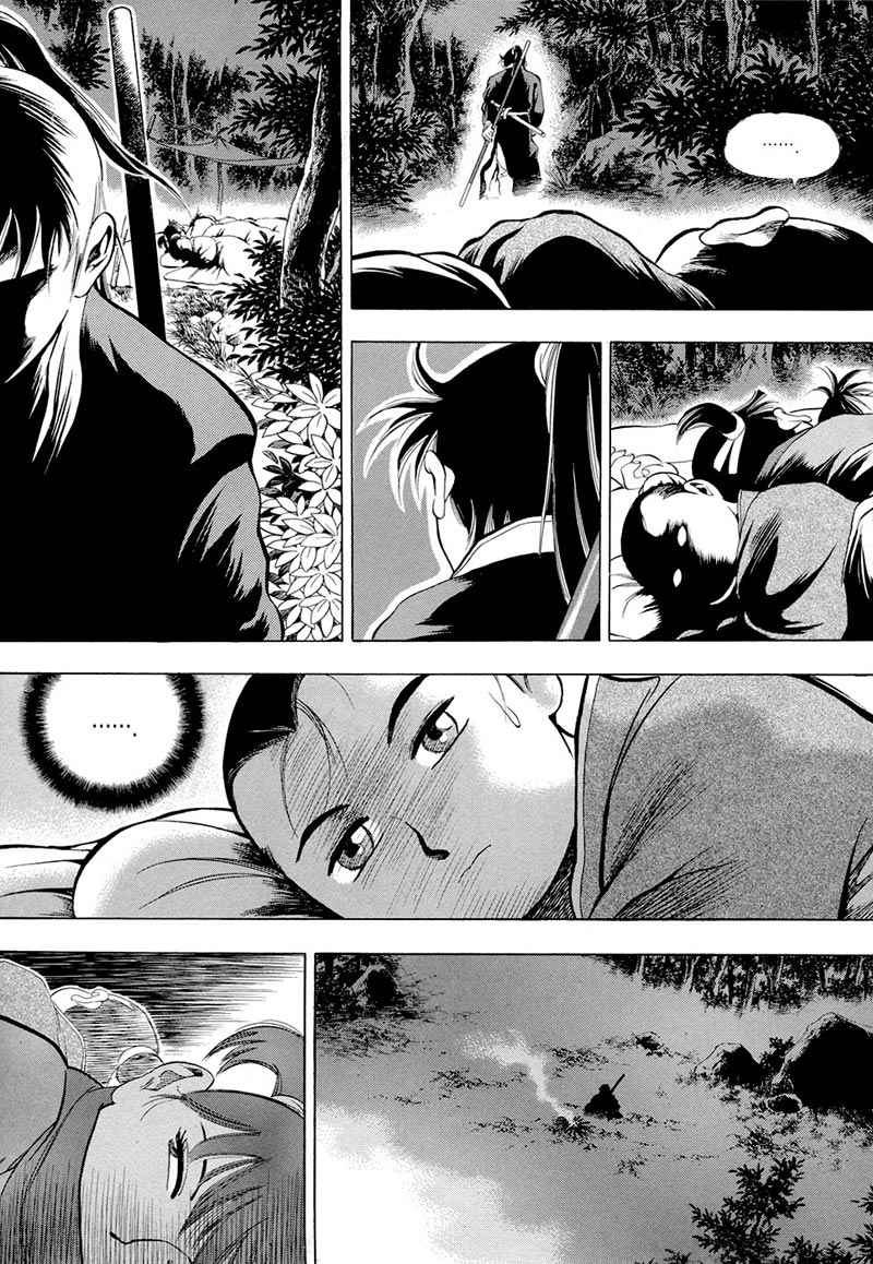 Yongbi Chapter 75 Gambar 5
