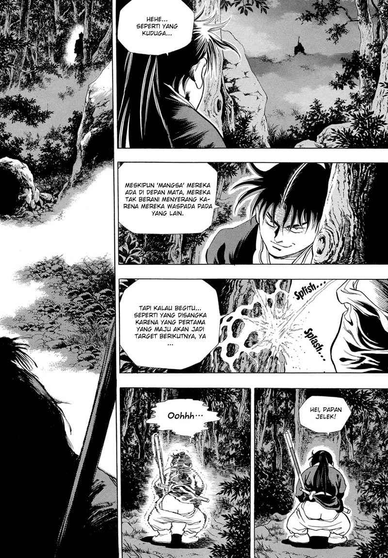 Yongbi Chapter 75 Gambar 7
