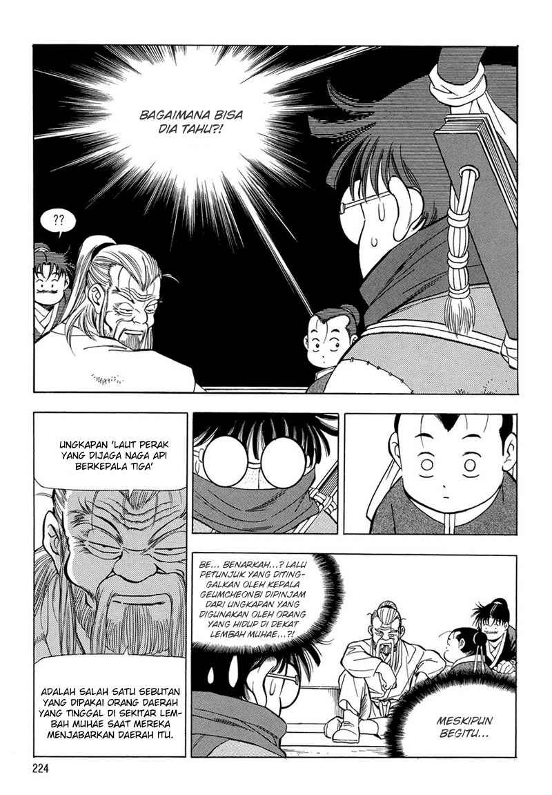 yongbi chapter 67 - Page 18