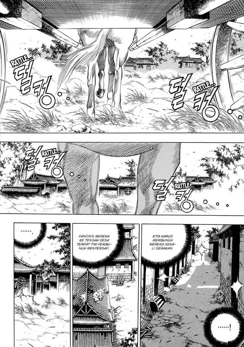 yongbi chapter 67 - Page 2