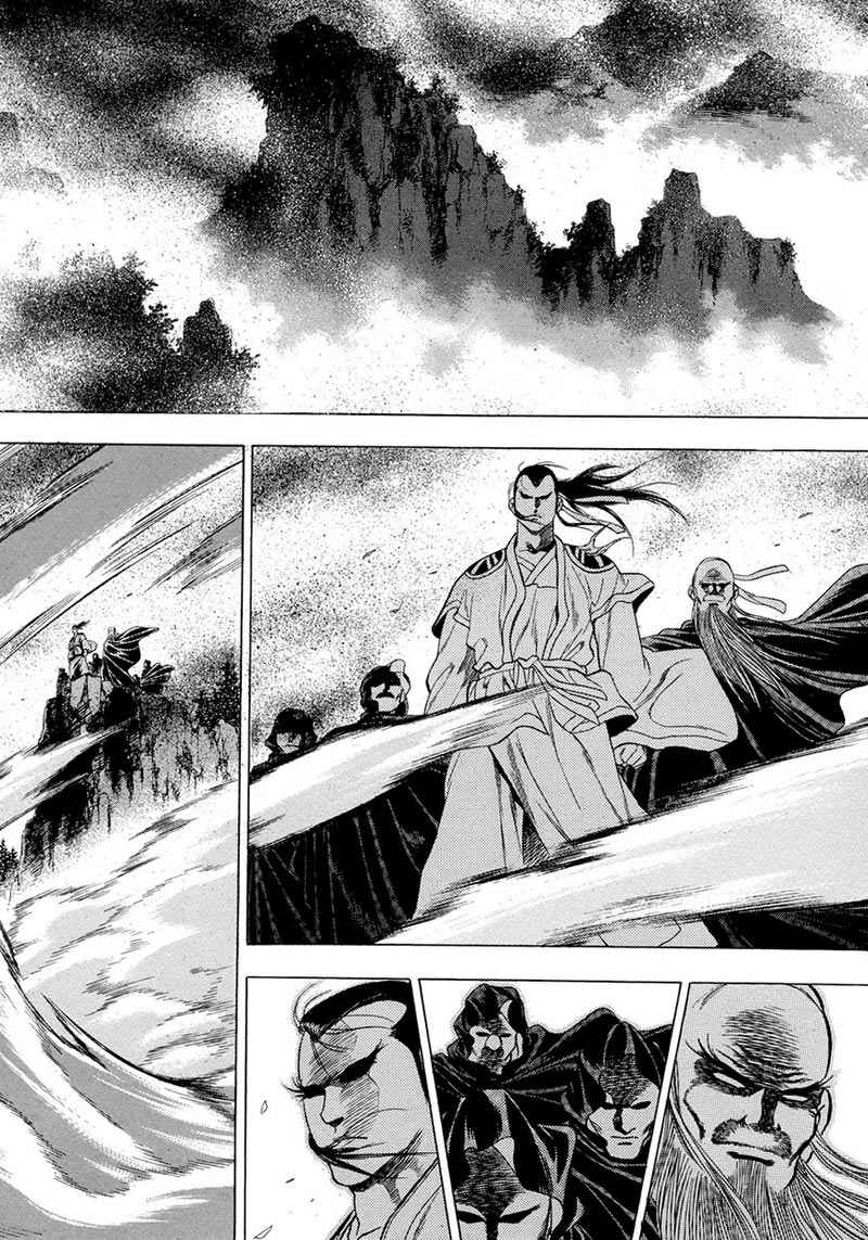 yongbi chapter 67 - Page 25