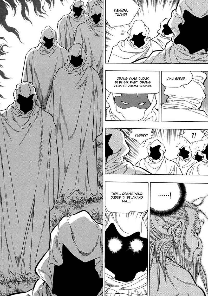 yongbi chapter 67 - Page 7