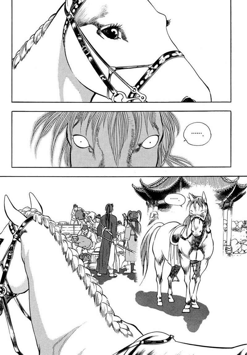 Baca Manhwa Yongbi Chapter 65 Gambar 2