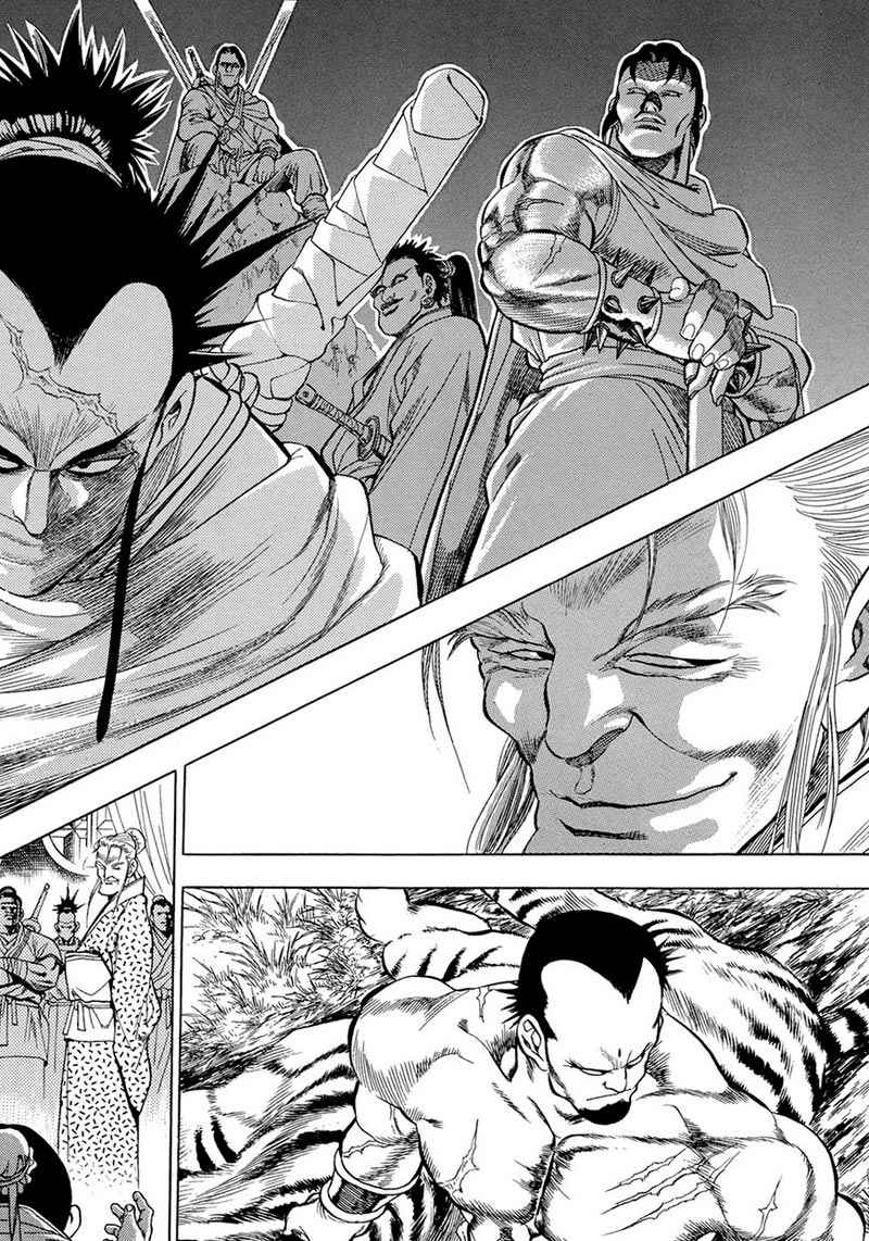 Yongbi Chapter 65 Gambar 21