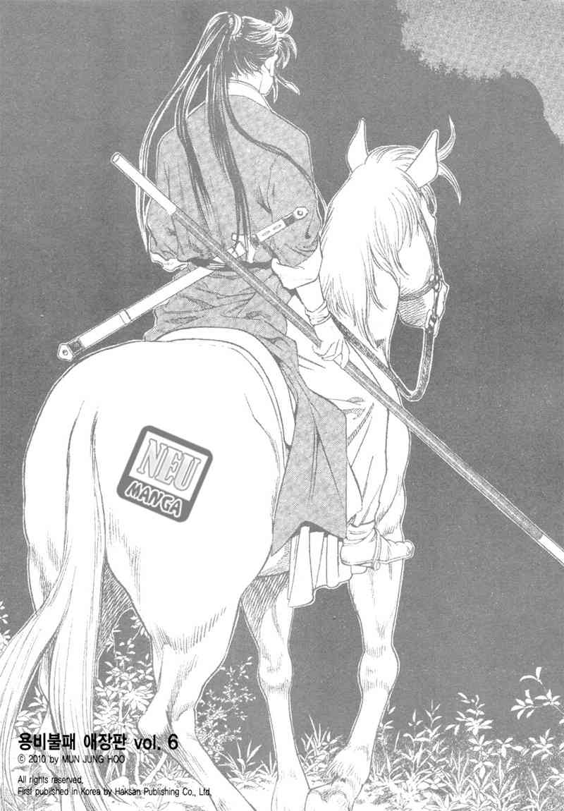 Baca Manhwa Yongbi Chapter 59 Gambar 2