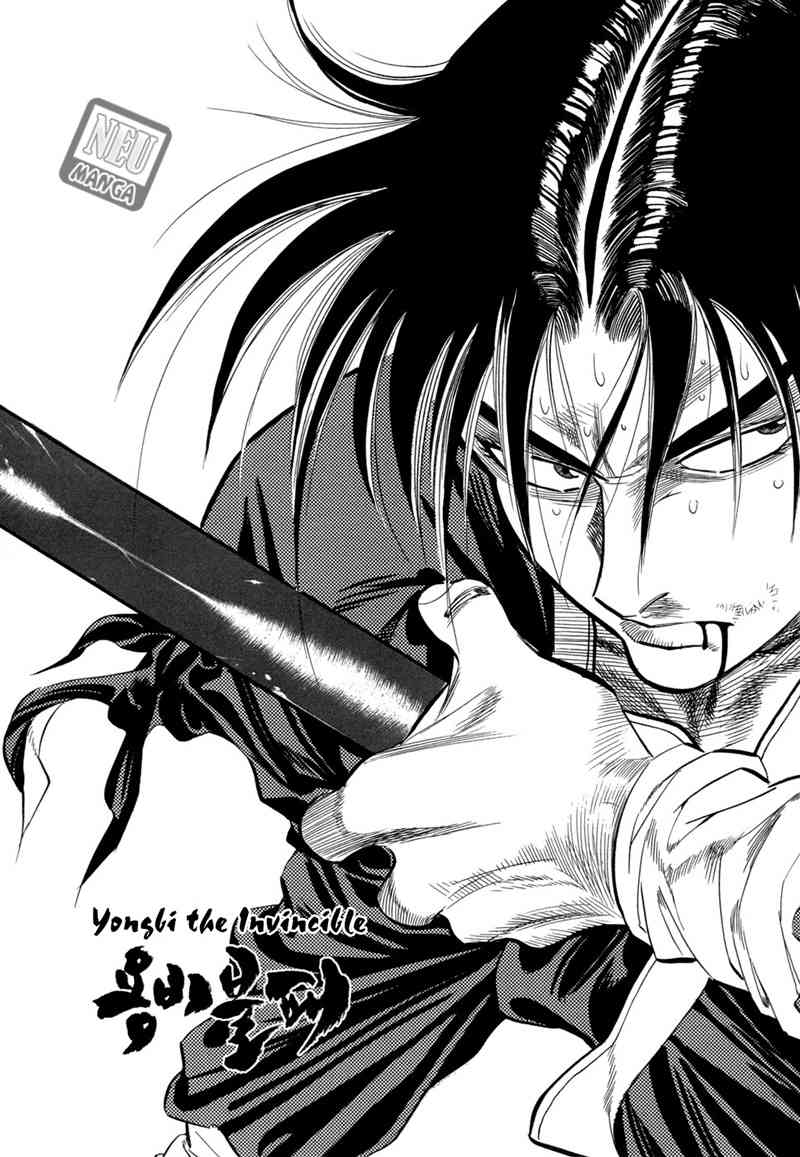 yongbi chapter 51 - Page 4