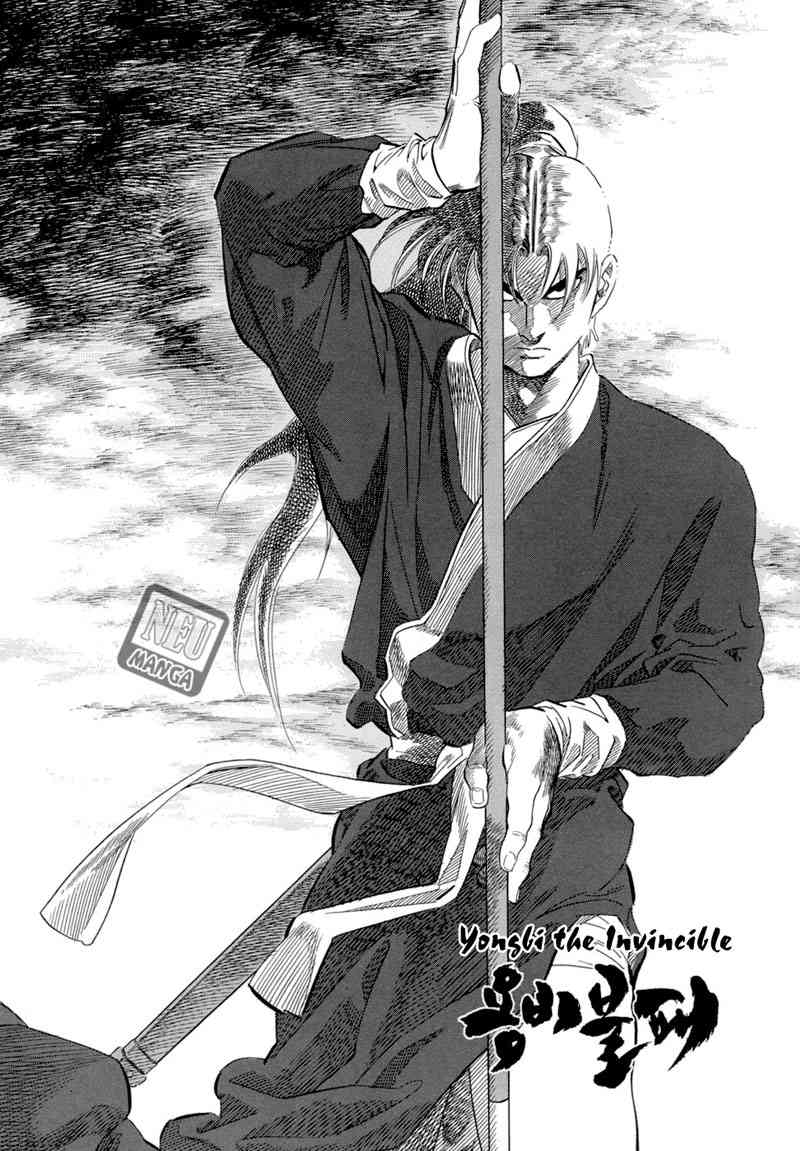 Yongbi Chapter 47 Gambar 17