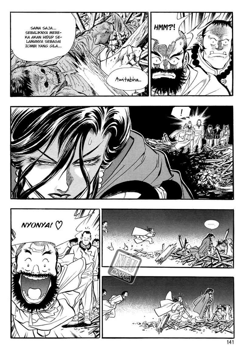 yongbi chapter 44 - Page 3