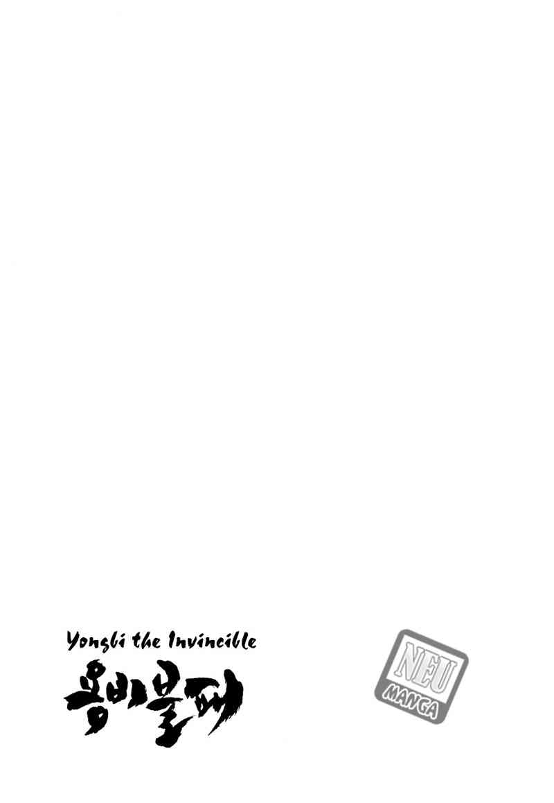 Yongbi Chapter 42 Gambar 18