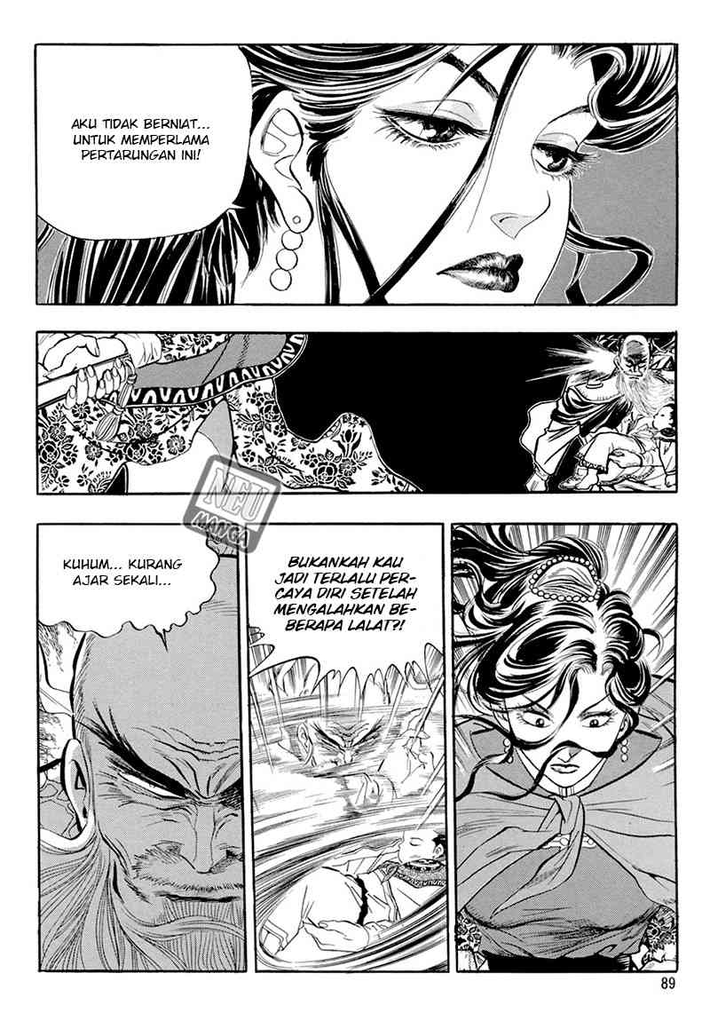 yongbi chapter 41 - Page 7