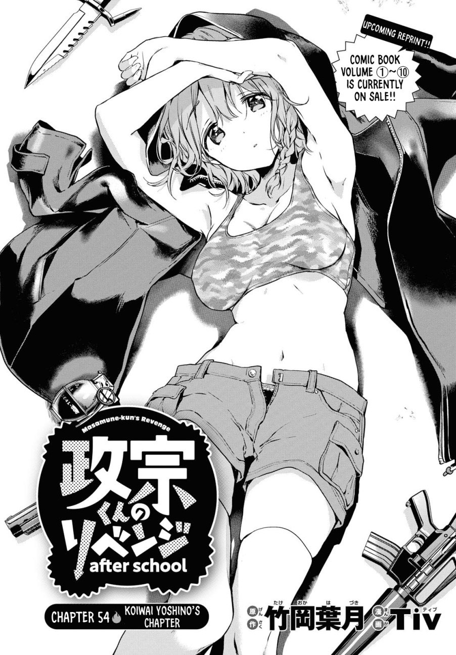 Masamune-kun no Revenge After School Chapter 05 Gambar 6