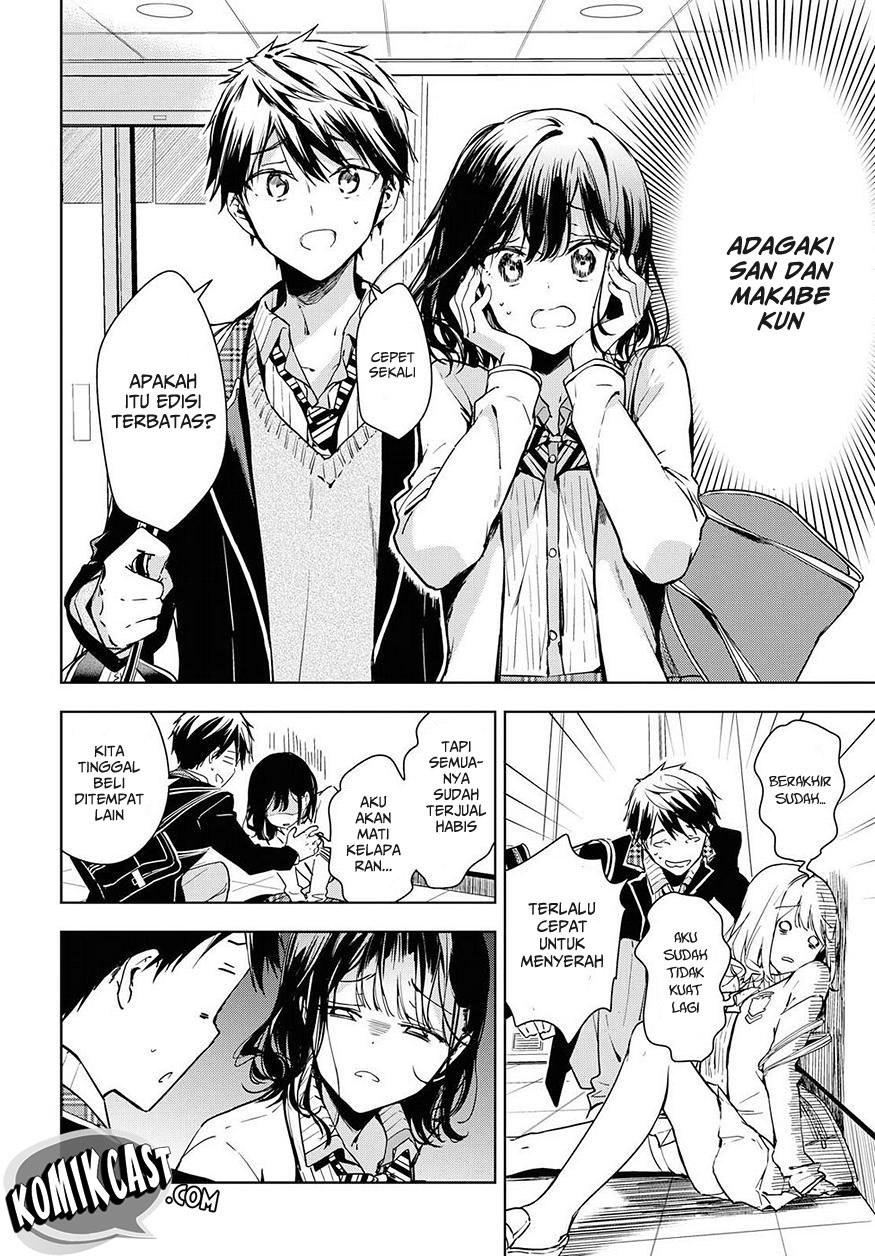 Masamune-kun no Revenge After School Chapter 03 Gambar 11